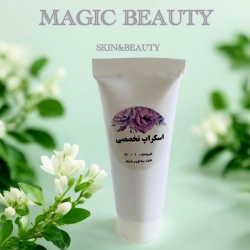 اسکراب تخصصی  (50گرمی)magic beauty