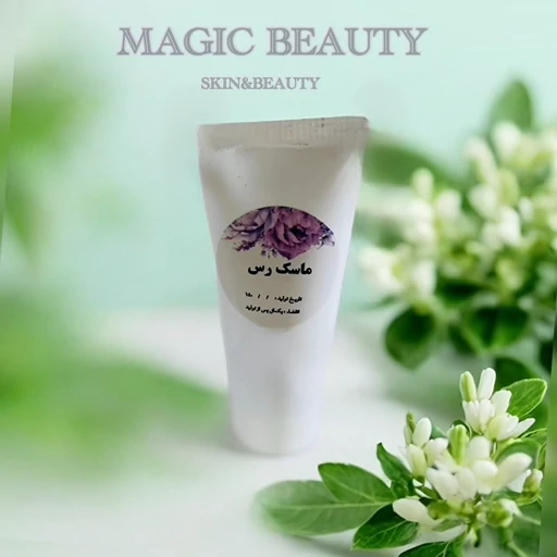ماسک رس(50گرمی)magic beauty