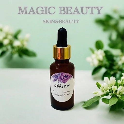 سرم تخصصی رتینول (30میل)magic beauty