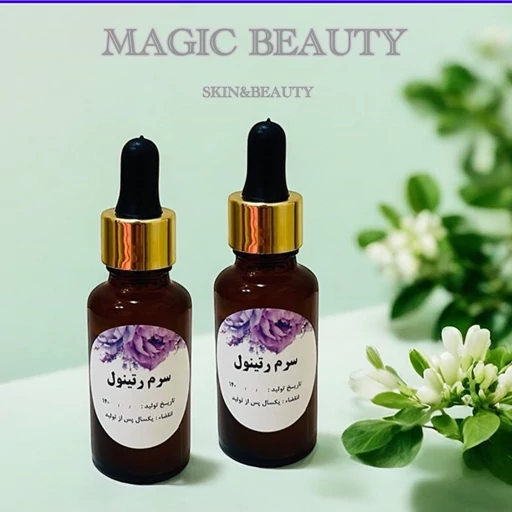 پک اقتصادی دو عدد  سرم رتینول تخصصی magic beauty