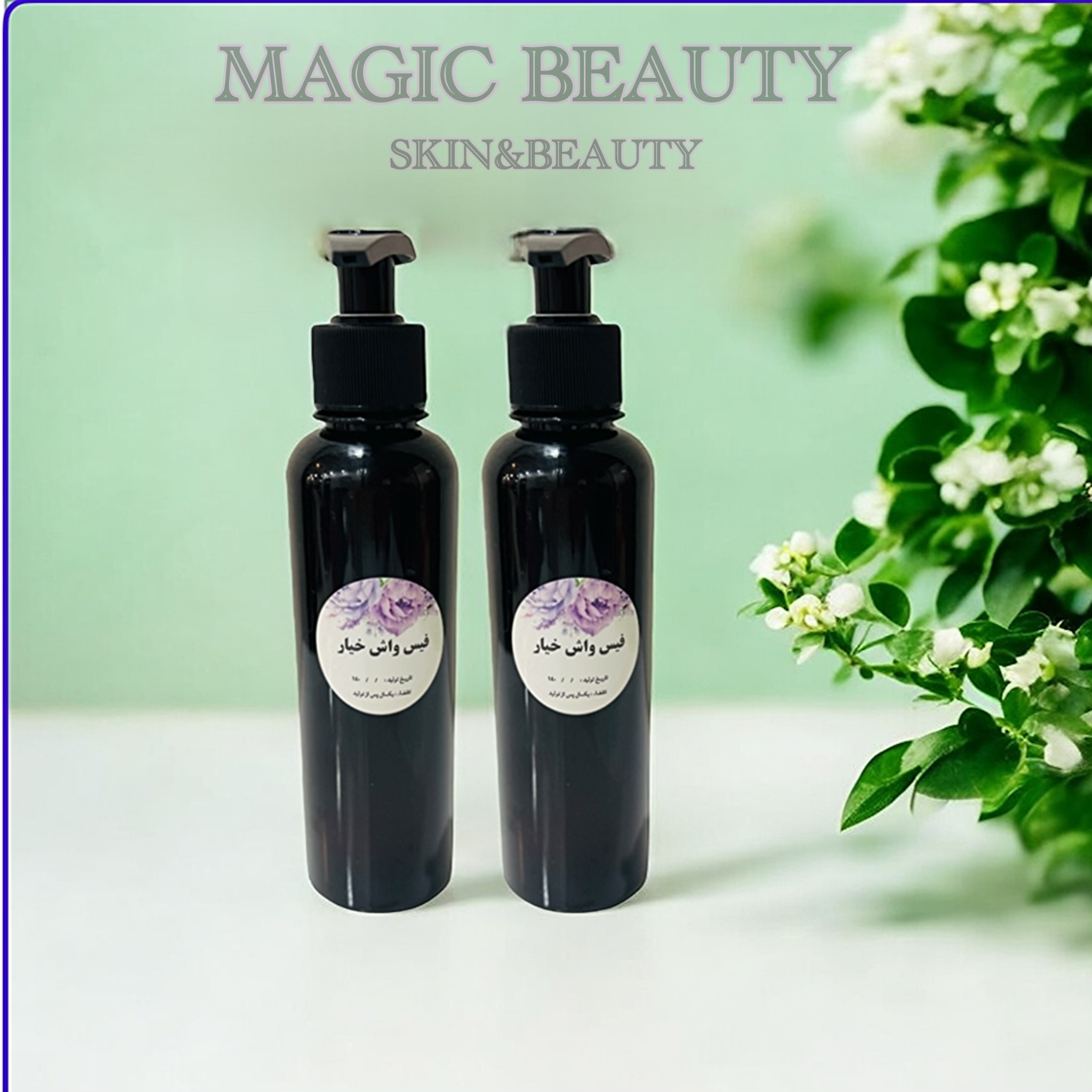 فیس واش خیار تخصصی250گرمی  دو‌عددmagic beauty
