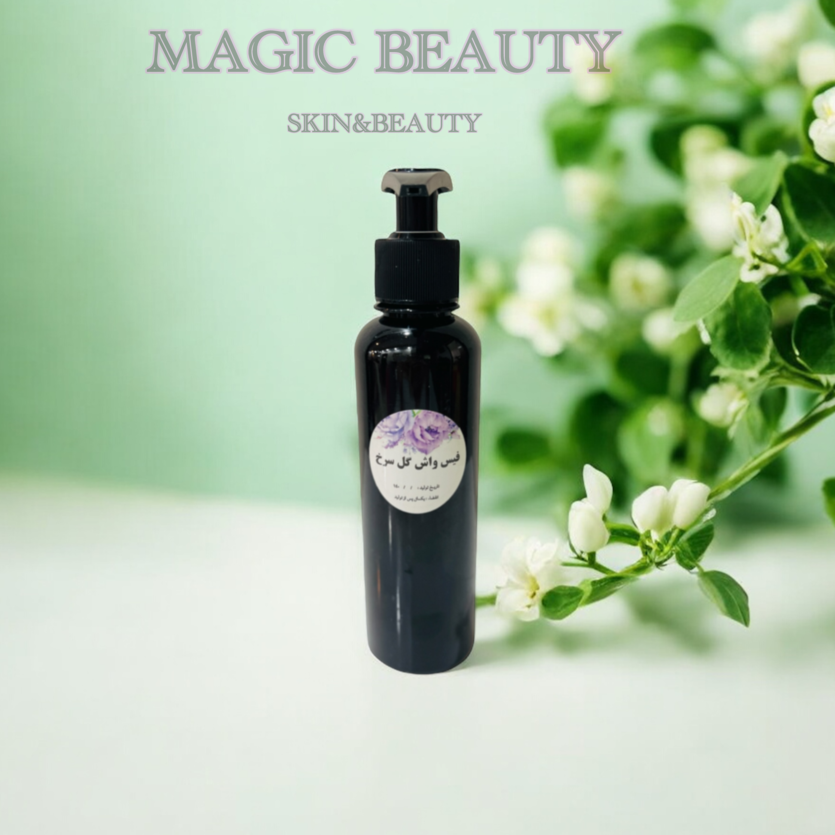 فیس واش تخصصی گل سرخ250گرمی  magic beauty
