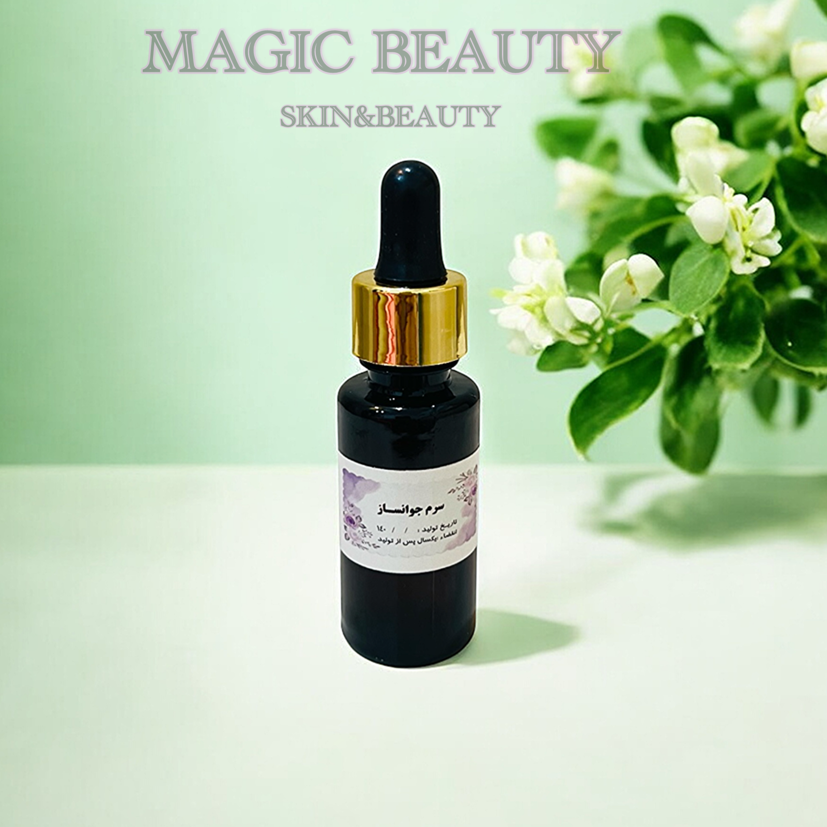سرم تخصصی جوانساز ۳۰گرمی magic beauty