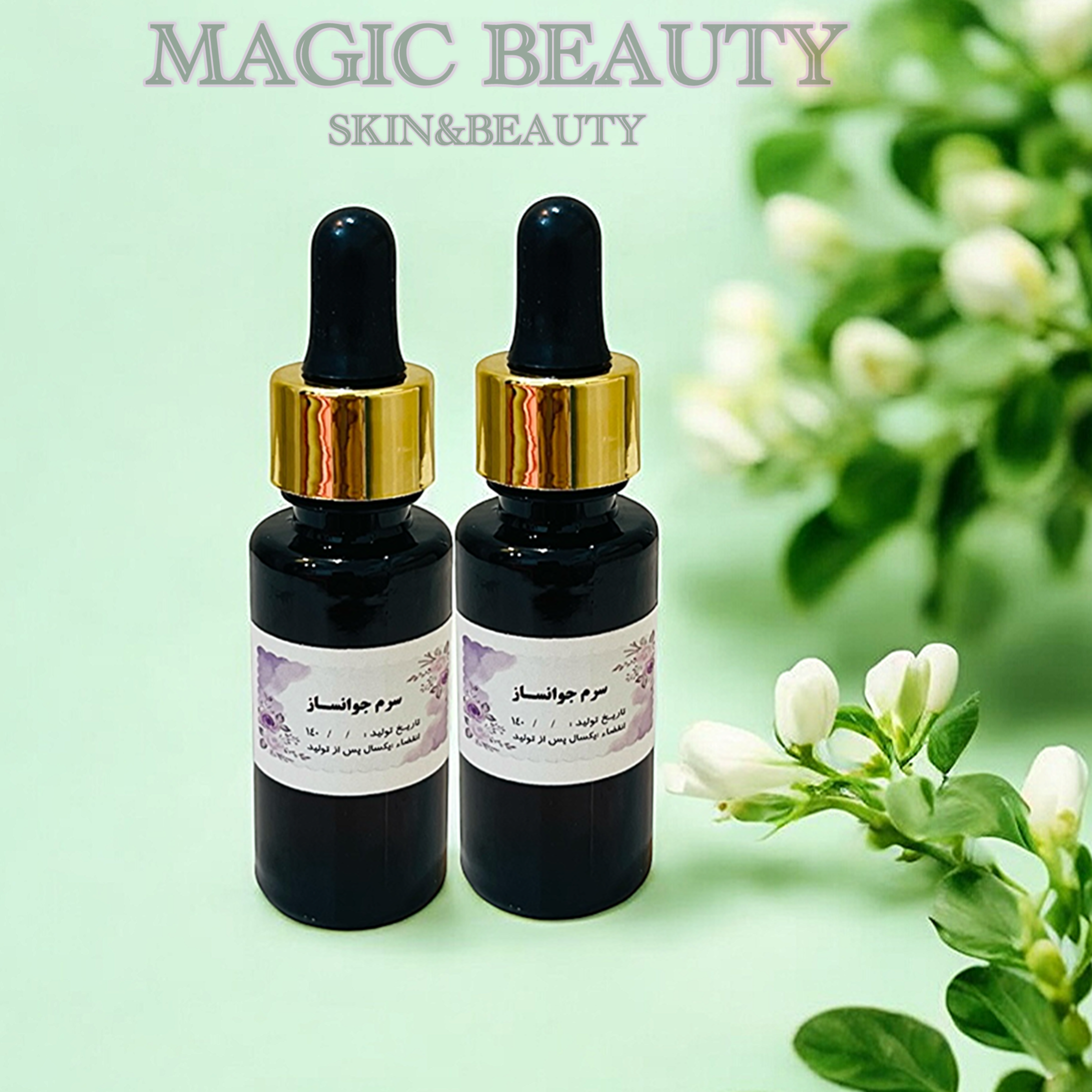 سرم تخصصی جوانساز سی گرمی دو عددmagic beauty