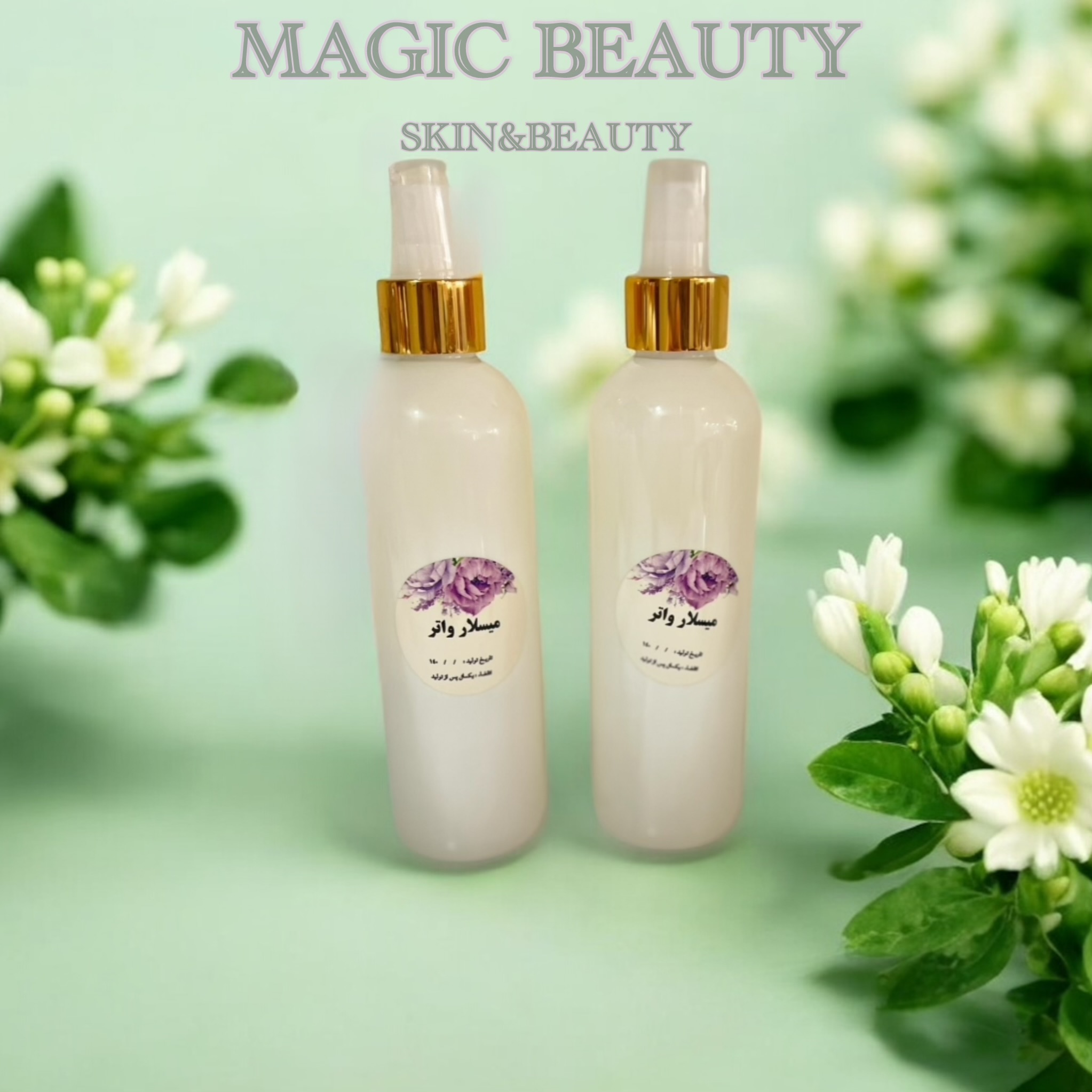 میسلار واتر تخصصی دو‌عددی magic beauty